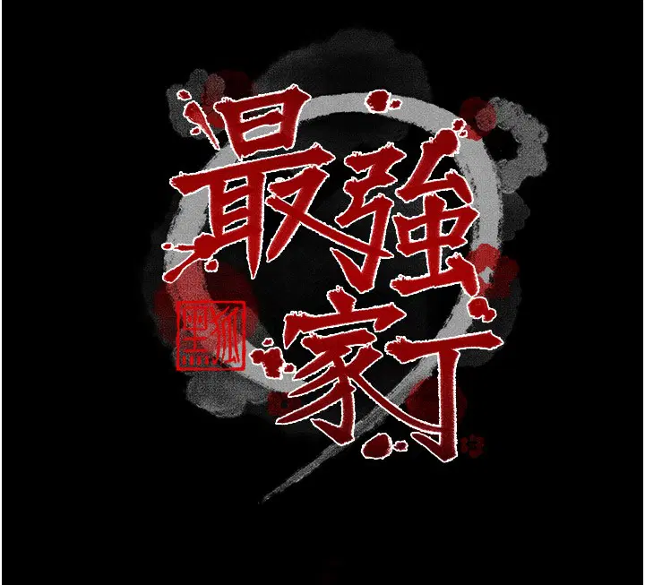 第25話