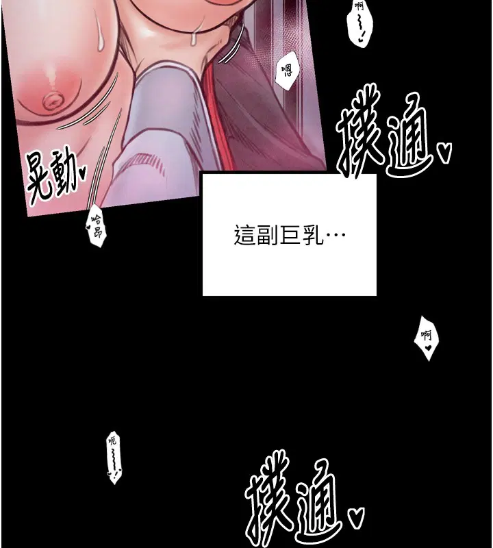第25話