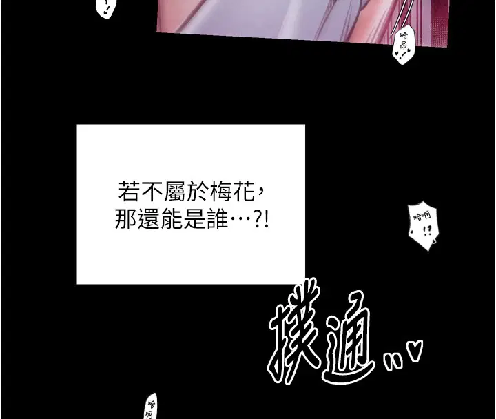 第25話