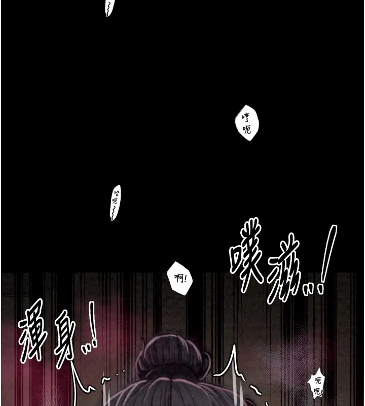 第25話