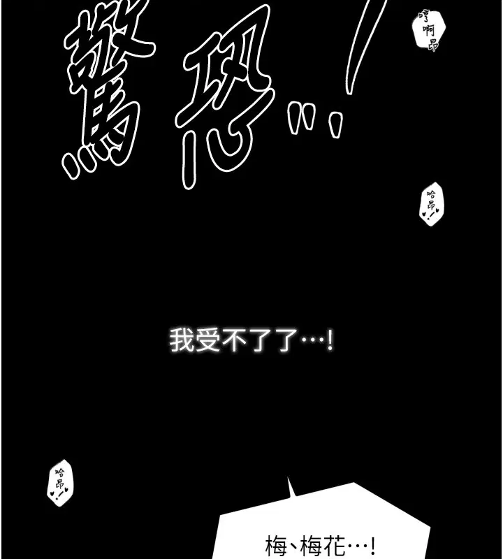 第25話