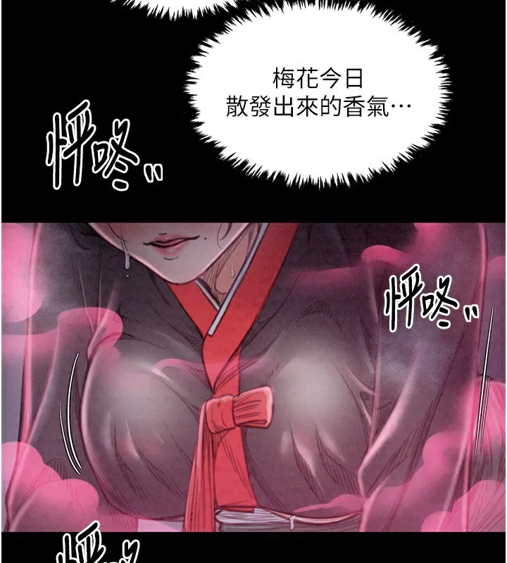 第25話