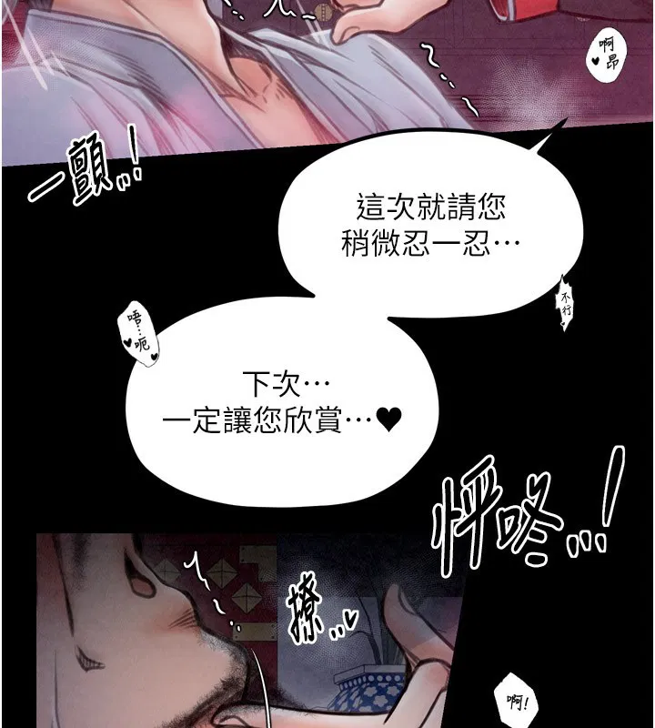 第25話