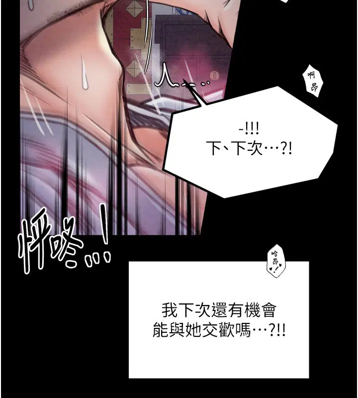 第25話