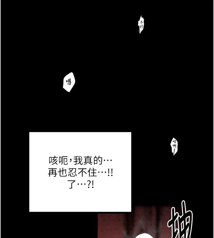 第25話