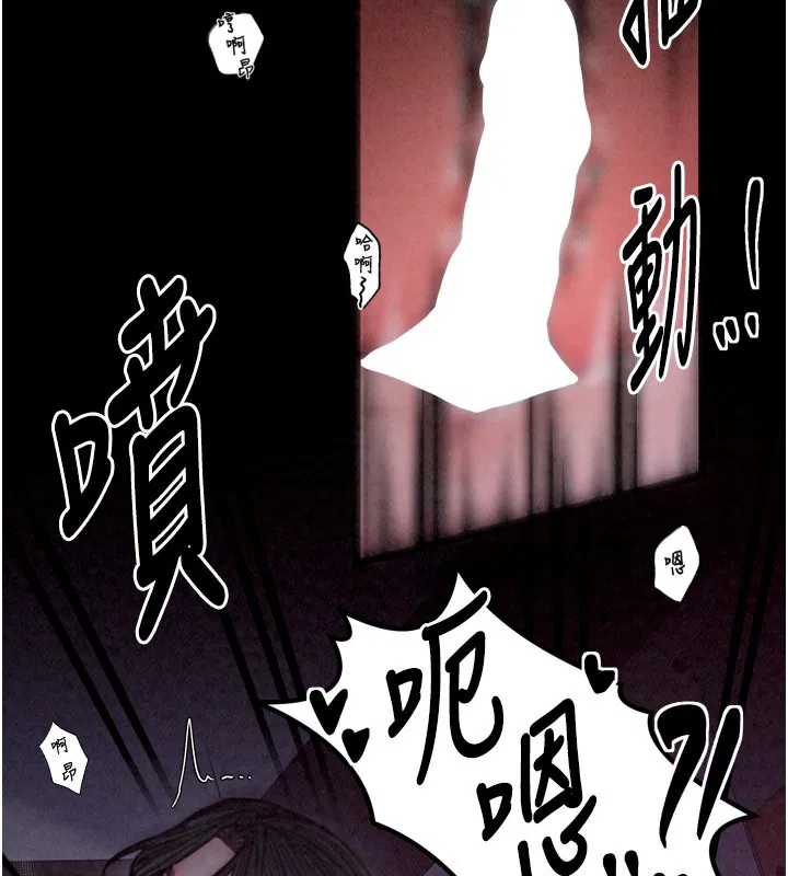 第25話