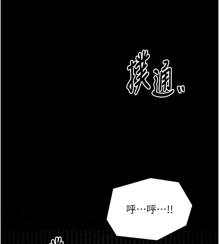 第25話