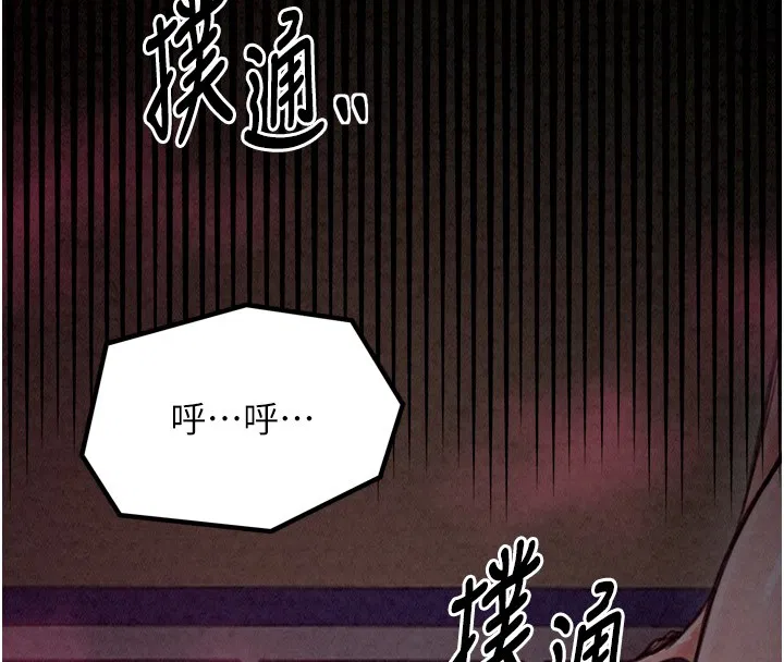 第25話