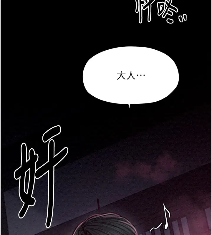 第25話