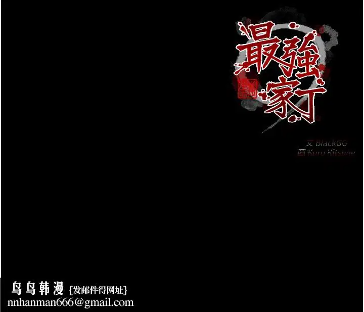 第25話