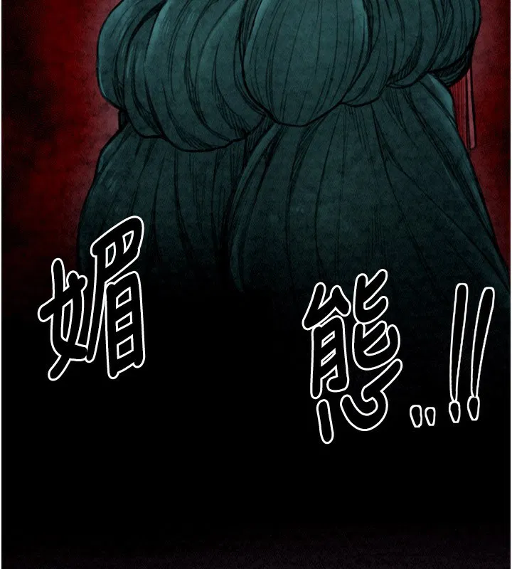 第25話