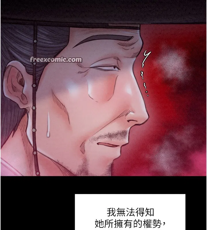 第25話