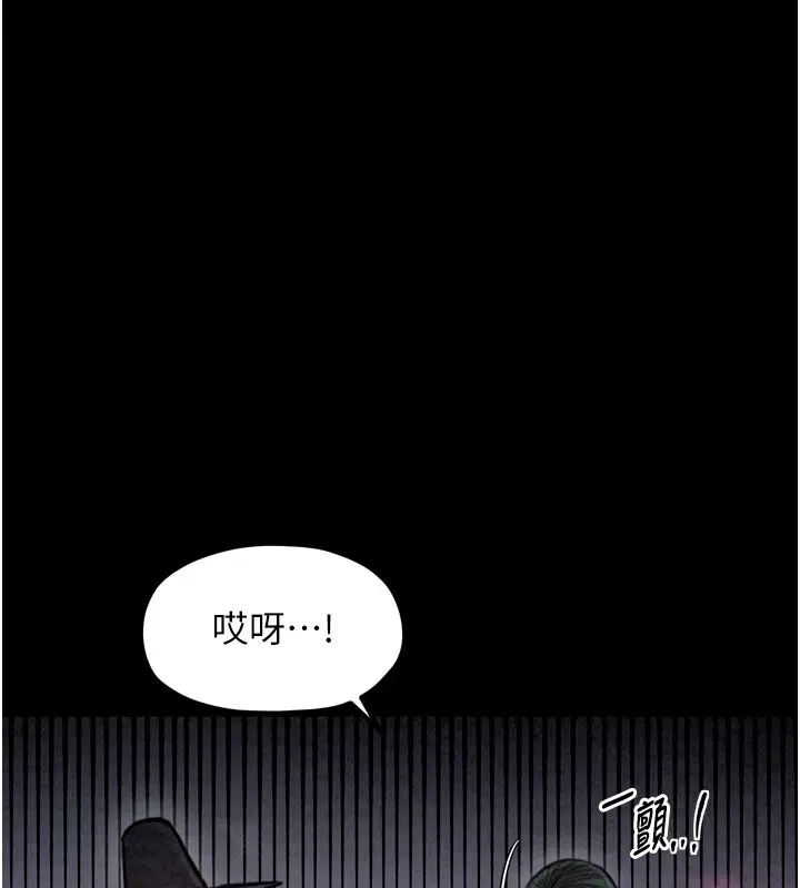 第25話