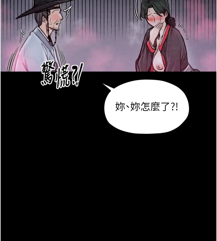 第25話