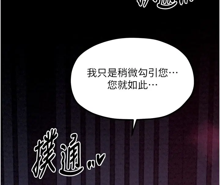 第25話