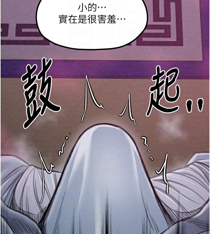 第25話