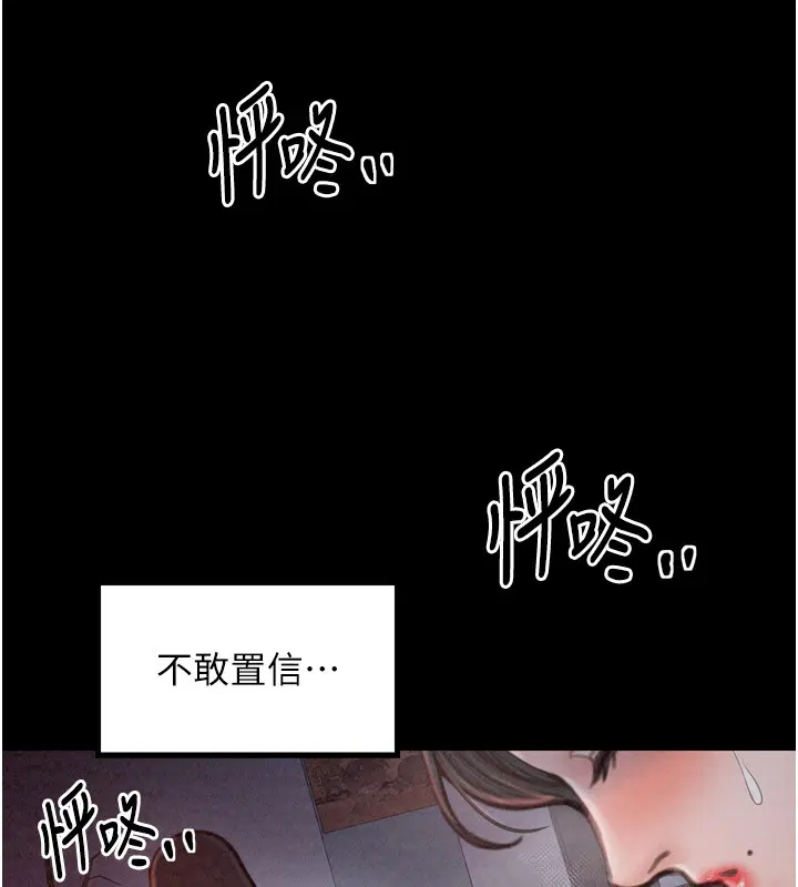第25話
