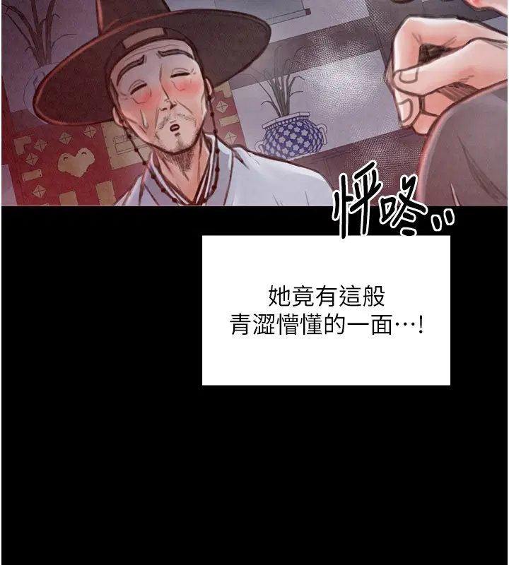 第25話