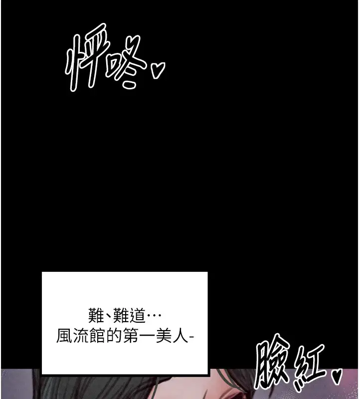 第25話