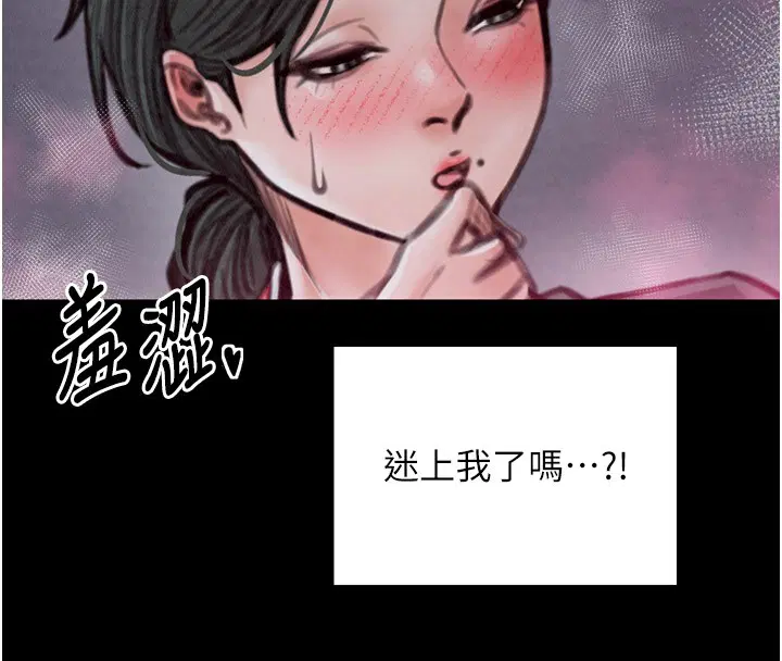 第25話