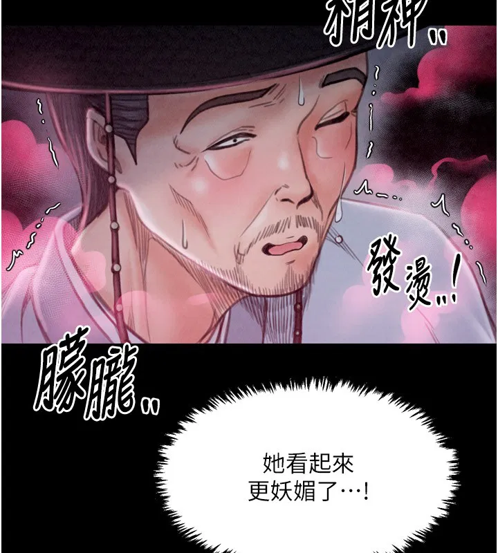 第25話