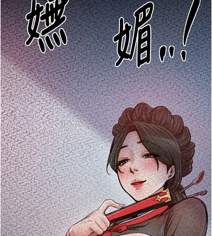 第25話