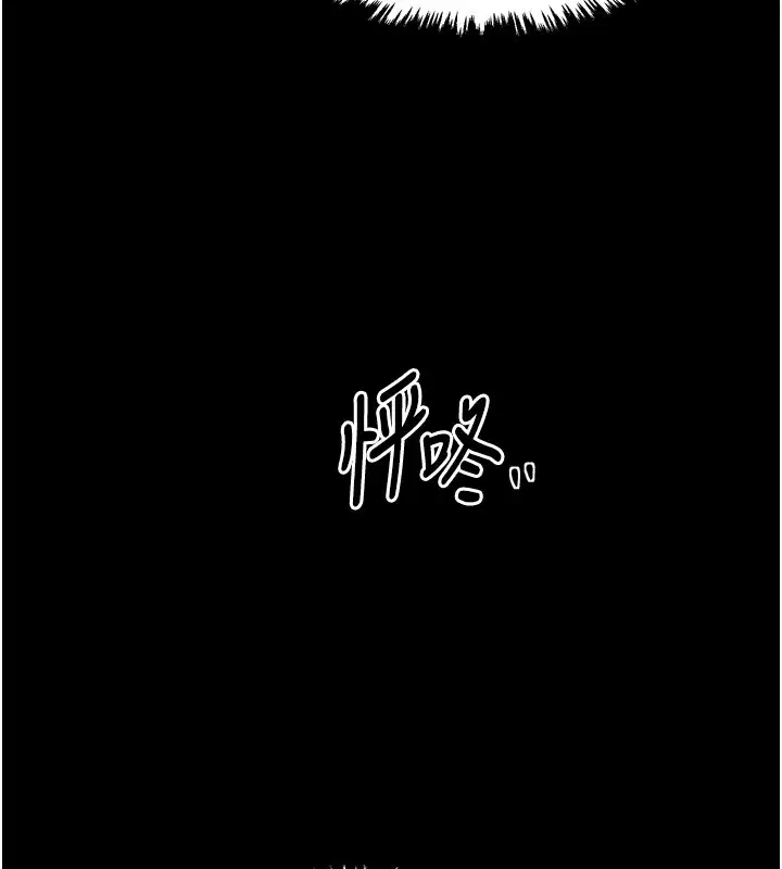 第25話