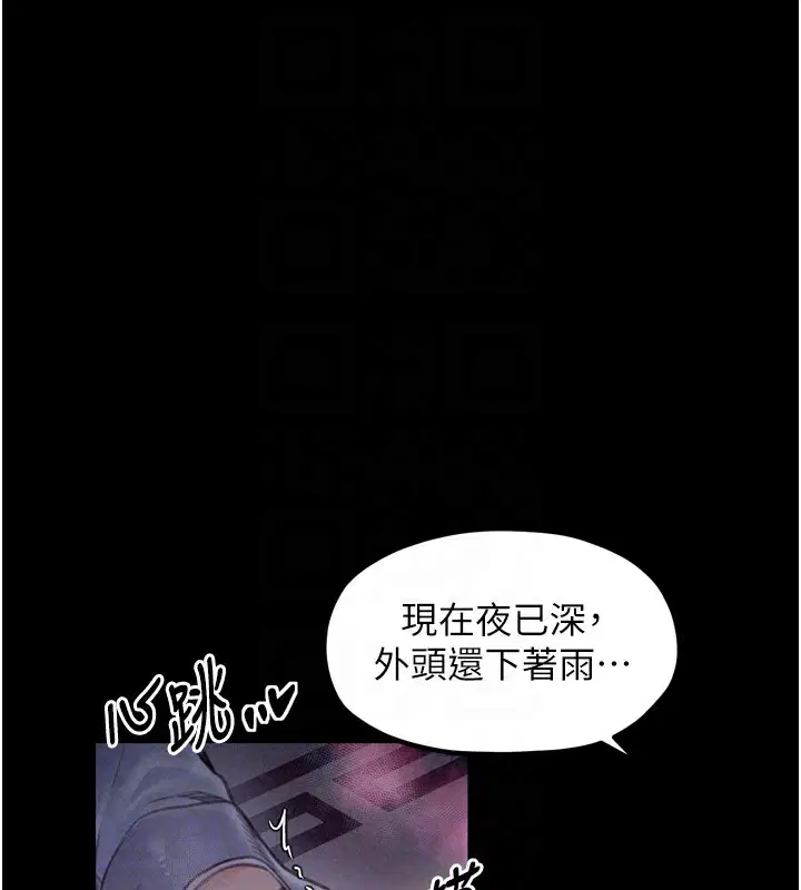 第25話