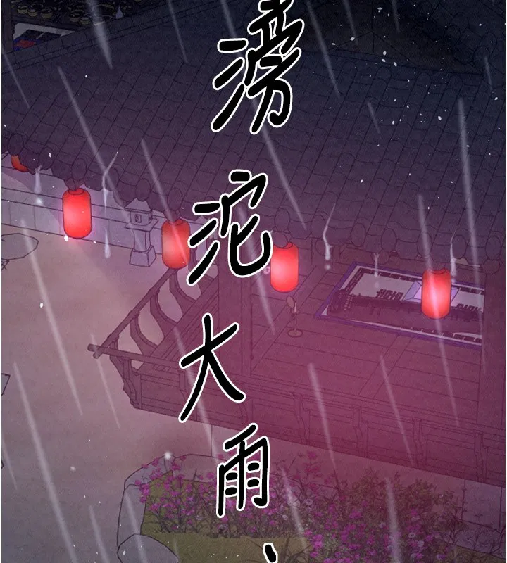 第25話