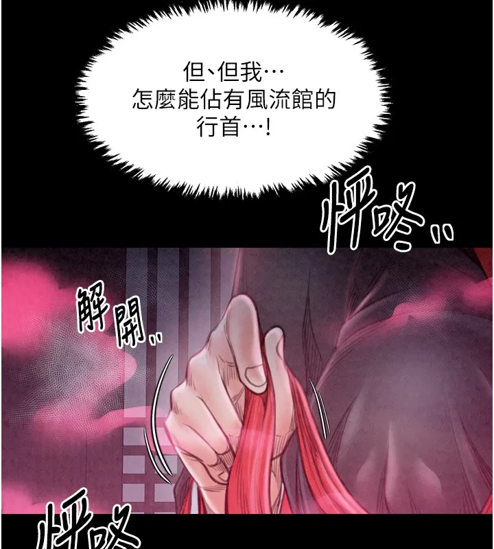 第25話