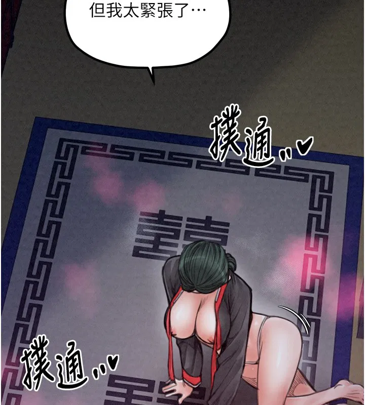 第25話