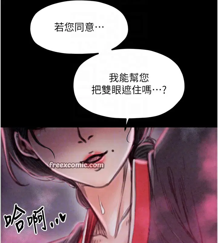 第25話