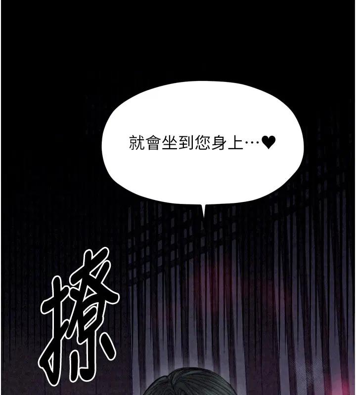 第25話