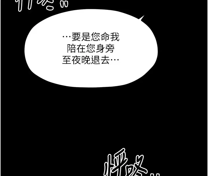 第25話