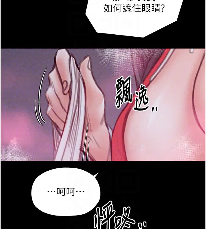 第25話