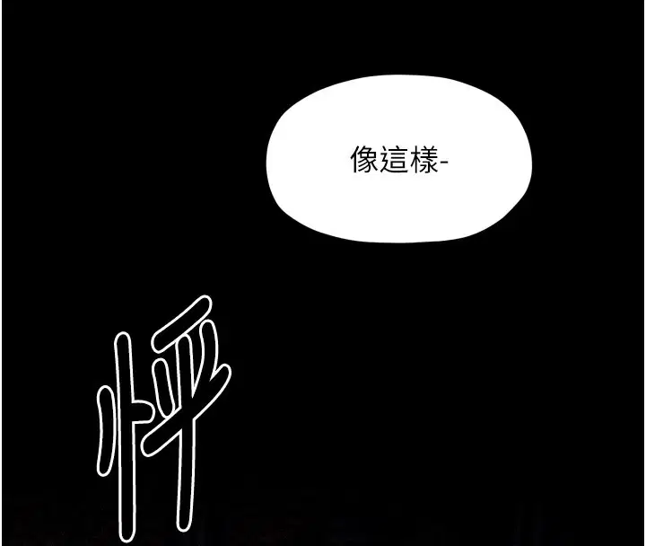 第25話