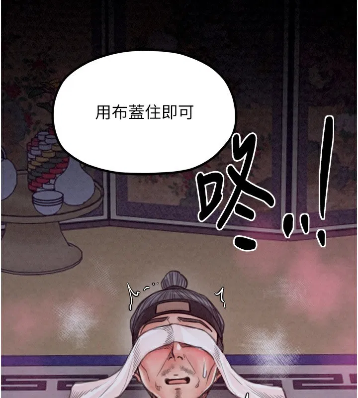 第25話