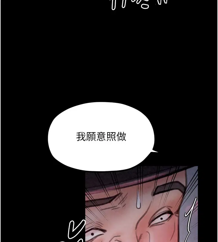 第25話
