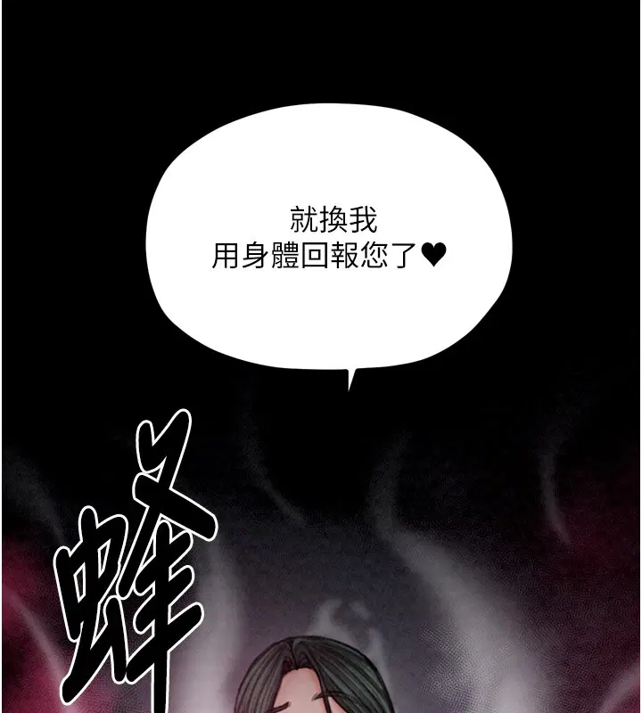 第25話