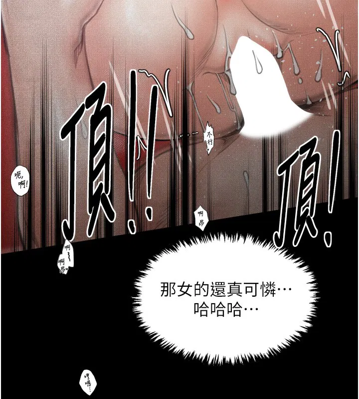 第26話
