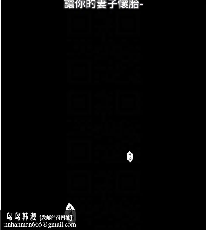 第26話