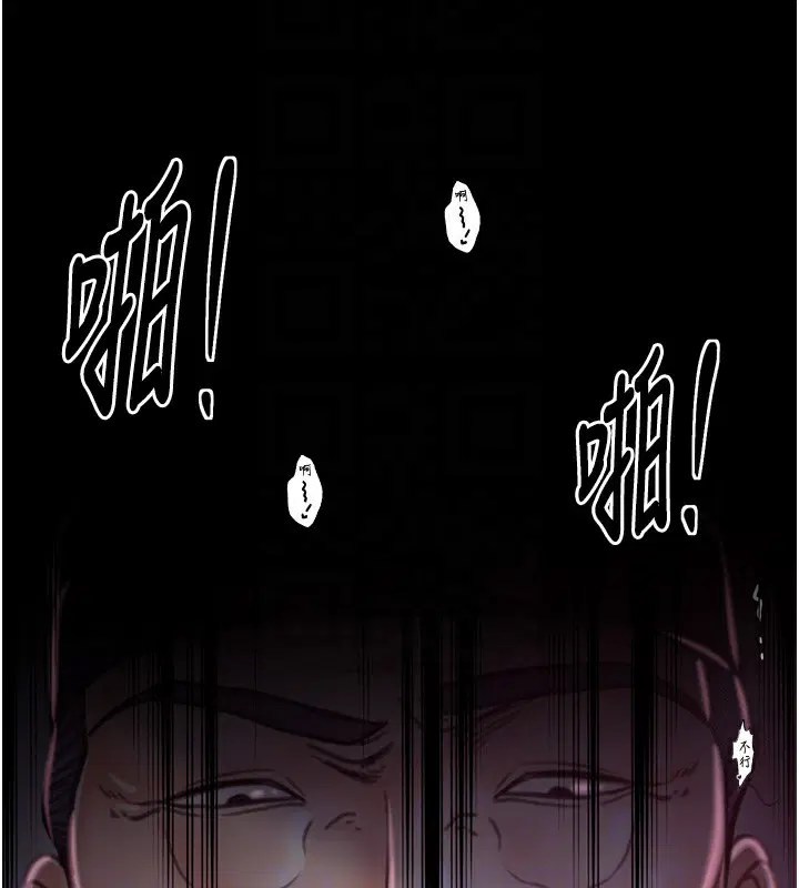 第26話