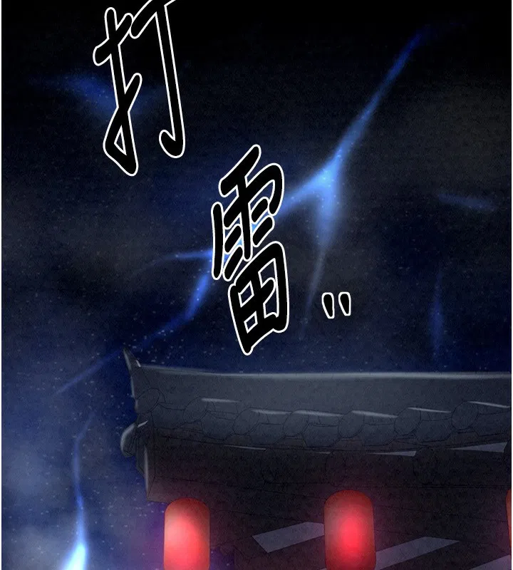 第26話