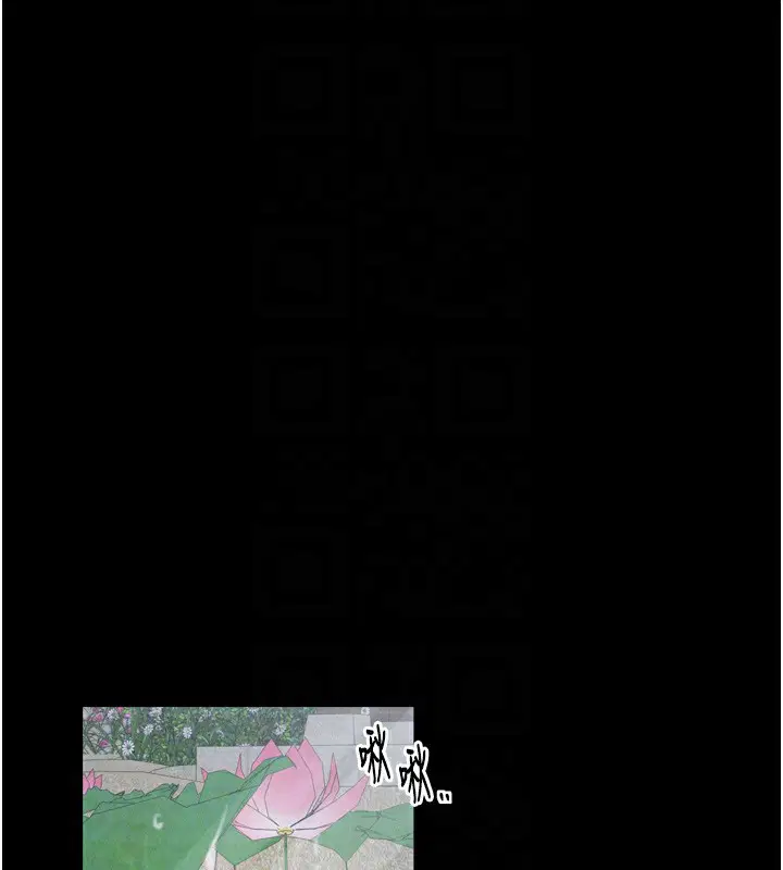 第26話