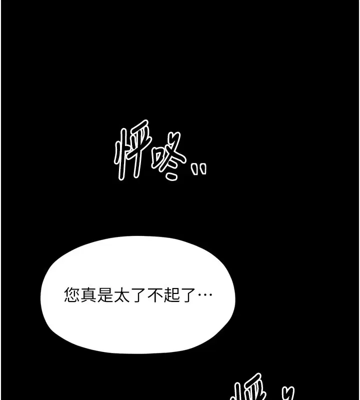 第26話