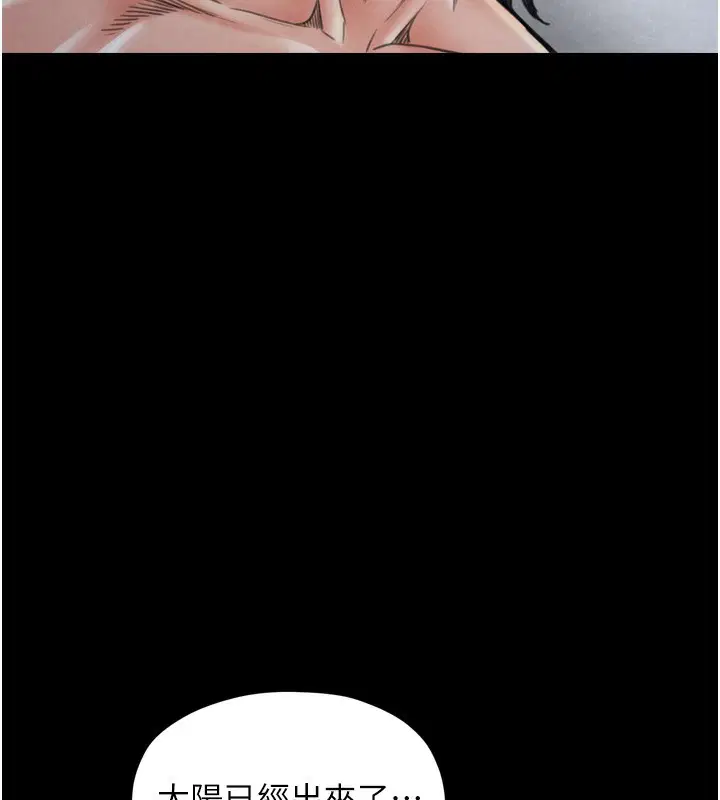 第26話