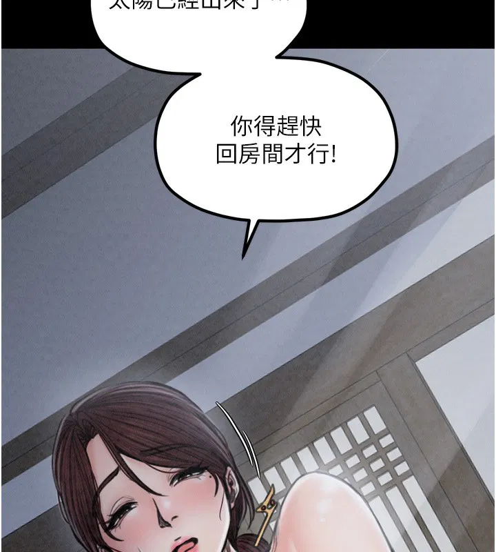 第26話