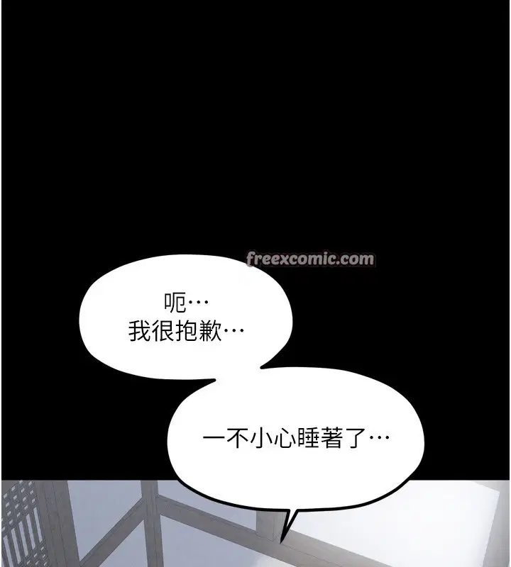 第26話