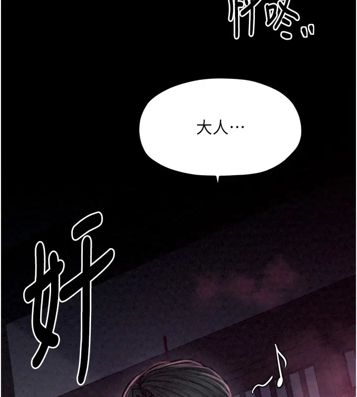第26話