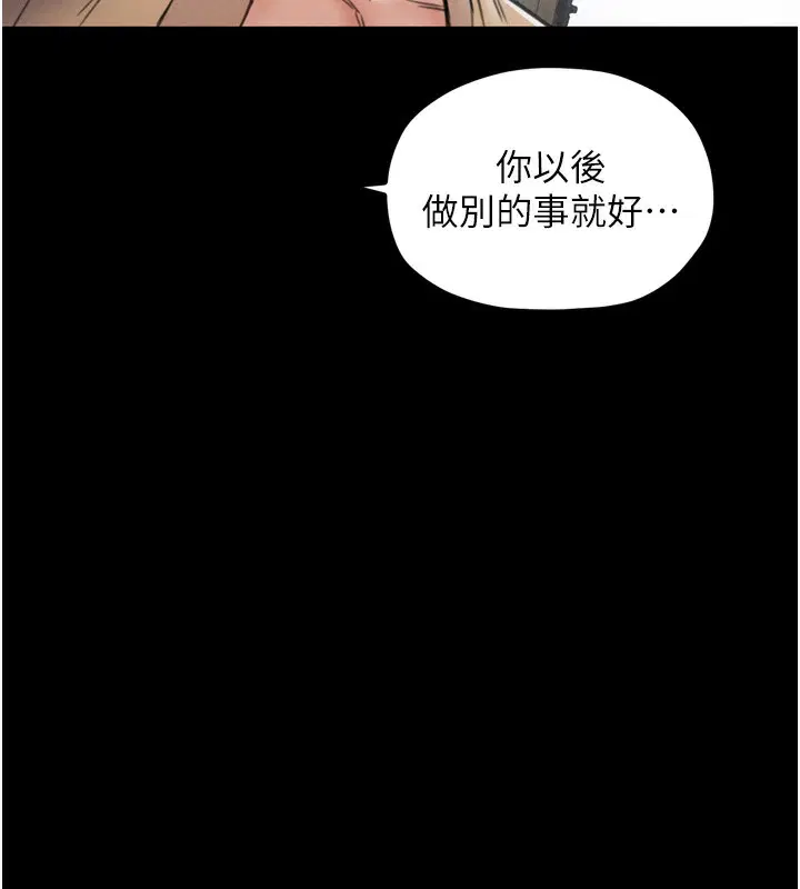 第26話